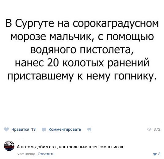 Немного веселых и некоторым образом смешных картинок к пятнице.