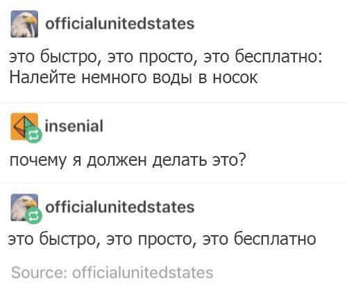 Пятница! Приступим?