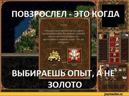 Реальные цифры средневекового воинства