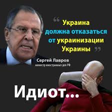 Реальная Украина