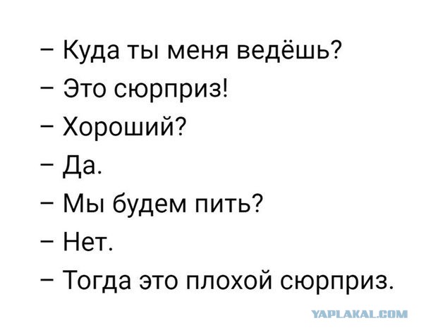 Смешные комментарии из социальных сетей 23.03.2018