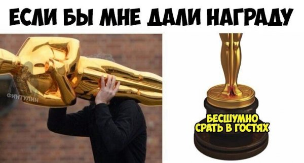 Нестандартный юмор