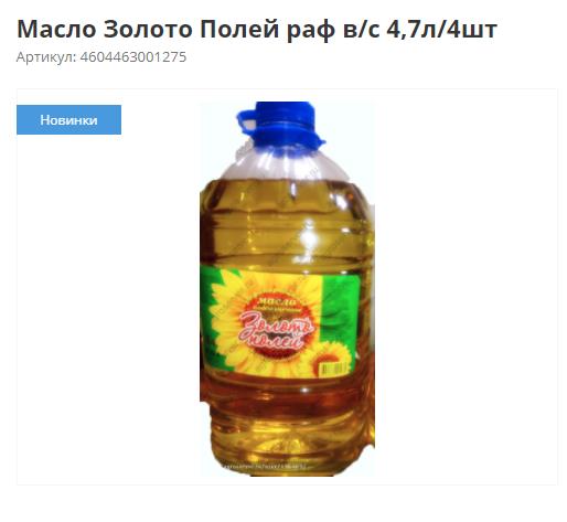 Везде кидалово