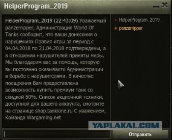 Wargaming 53