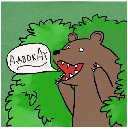 Женщины против!