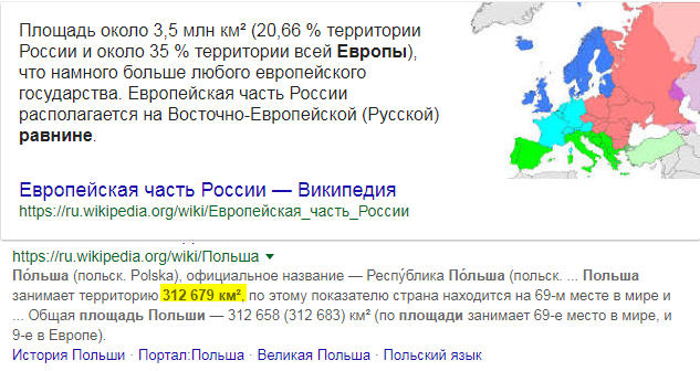 Россия VS Польша: где и почему живут лучше?