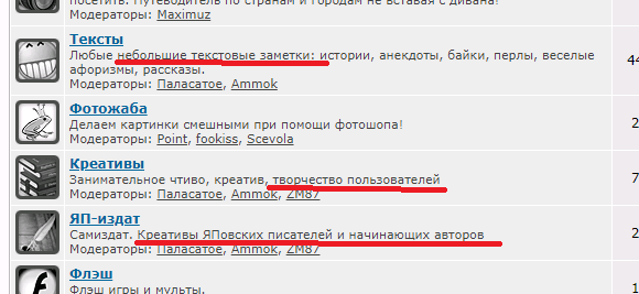 Холодильник-2. Главы 1-50