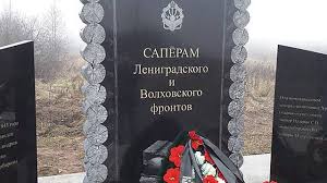 Памятник в Тихорецке