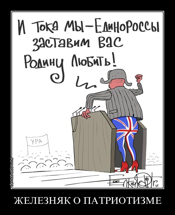 США репетируют захват России