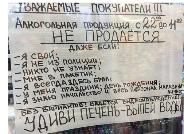 Шатается козырёк