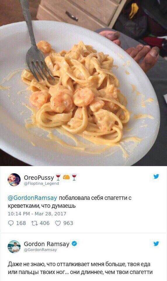 Сексистские (и не только) шуточки
