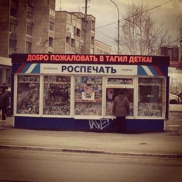 Картинки по-приколу