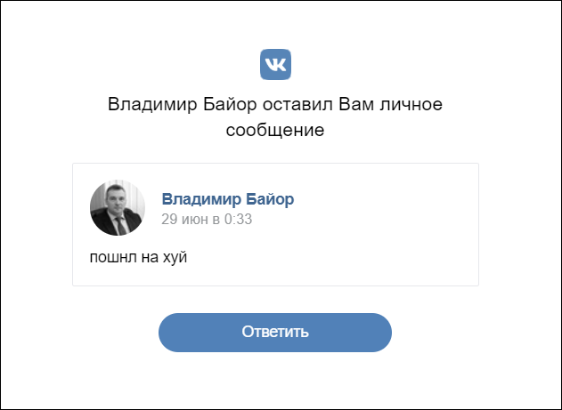 "Свинорусскую нечисть нужно выбрасывать отовсюду!" - заявил адвокат Московской коллегии адвокатов.