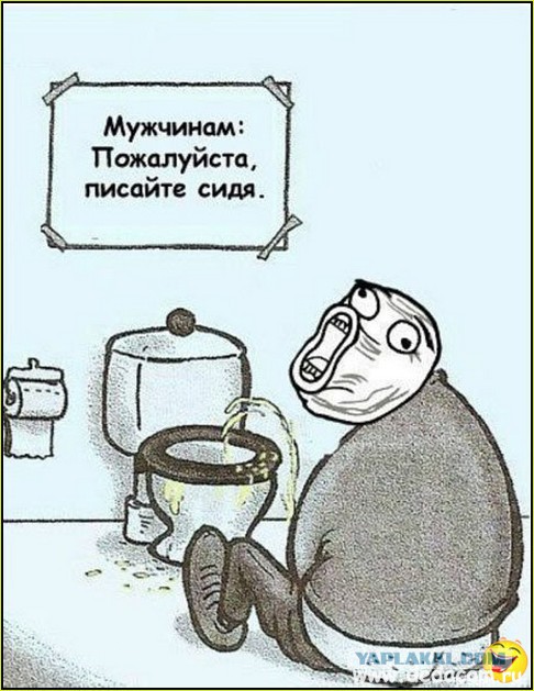 Всё слишком буквально...