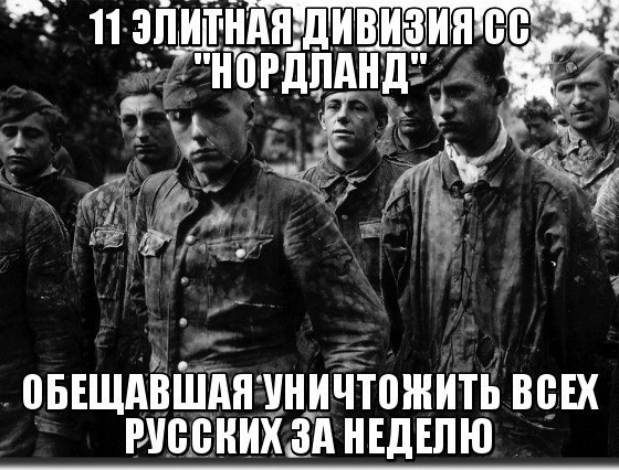 Как действовали айнзацкоманды на территории оккупированного СССР