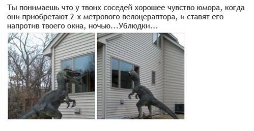 Отец напугал 7-летнюю дочь видеоинсталляцией с динозаврами