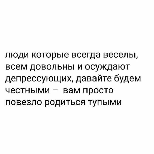 Умные мысли - 8