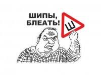 Москва жирует, присоединяемся!