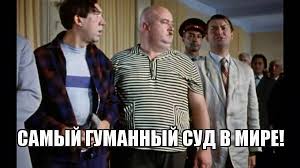 За того парня