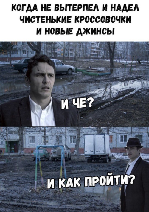 Нестандартный юмор