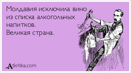 Картинки юморные и тексты