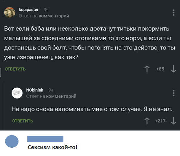 Прикольные комментарии и высказывания из Сети  17.10.2018