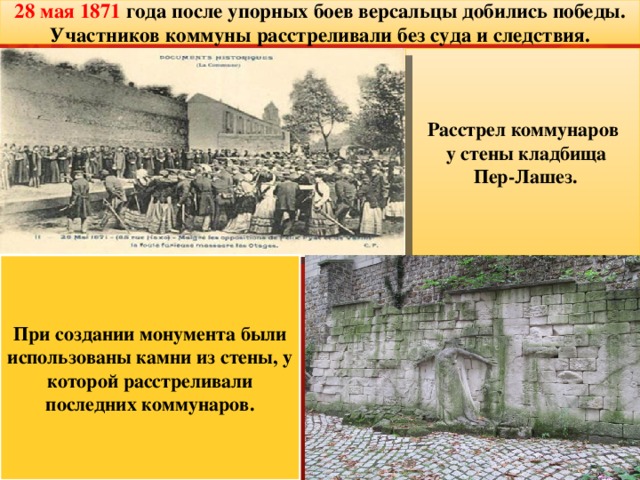 Столкновения в центре Парижа. Французская полиция разгоняет протестующих против повышения цен на топливо