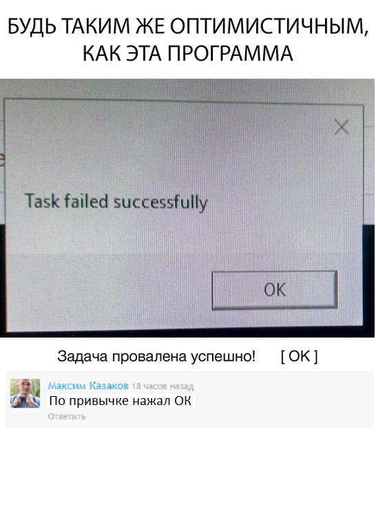 Прикольные комментарии и высказывания из Сети 12.12.2018