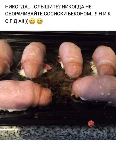 Не очень адекватный юмор