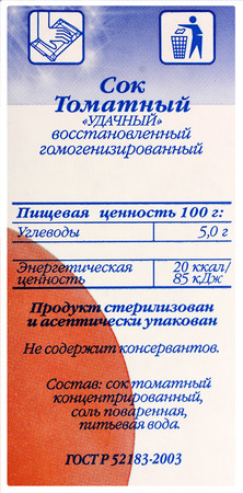 Что российское хорошее?