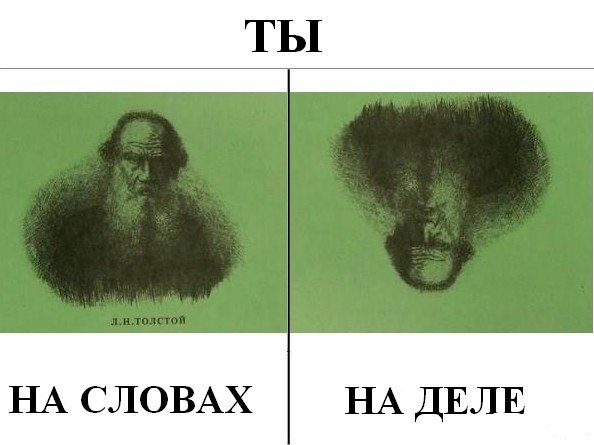 9 интеллектуальных шуток, которые поймут только те, кто знает толк в русской классике