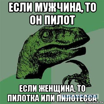 А вы знаете, что делают стюардессы перед взлетом?
