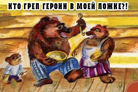 Стандартный юмор #3