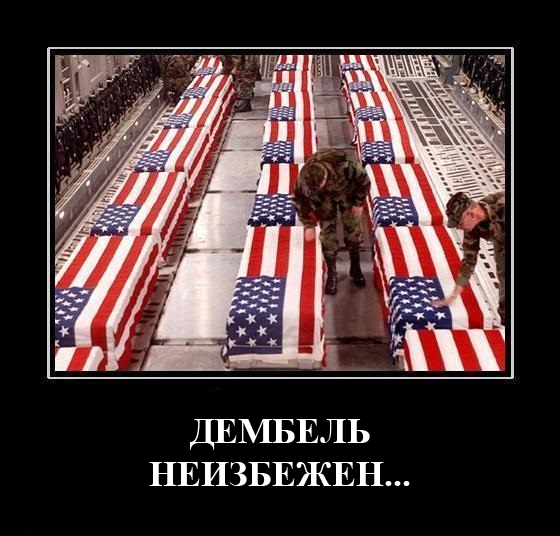 Американские геологи летят в Венесуэлу добывать нефть