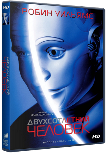 Лучшая кинофантастика. 80-е против 90-х