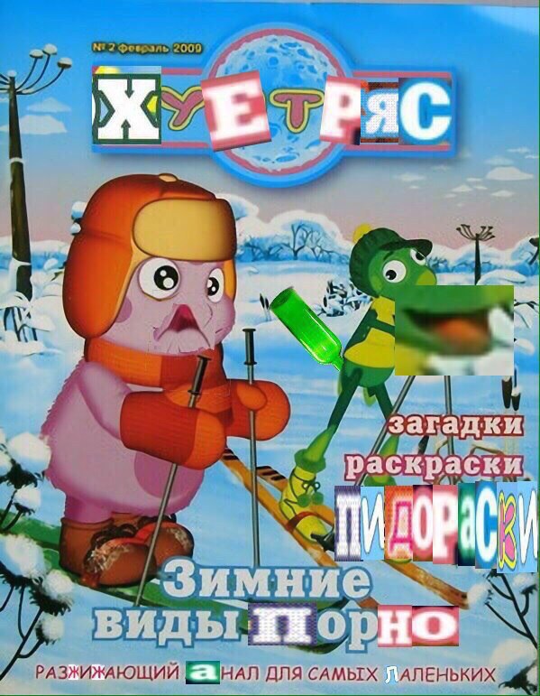 Аморальные выходные в самом разгаре!