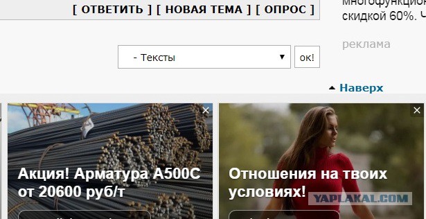 Как мне надоела эта замужняя жизнь!