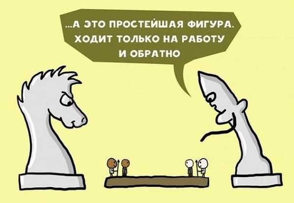 Анекдоты, истории и картинки с надписями