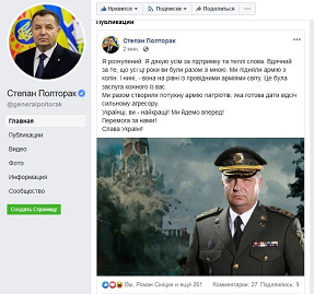 В Харькове сегодня скинули памятник Жукову