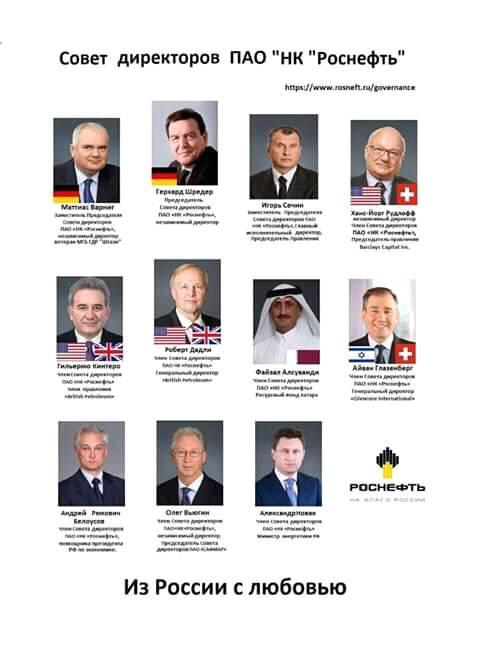 Украина получила первую в истории партию нефти из США