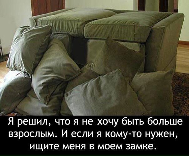 Картинки с надписями и анекдоты 24.7.19