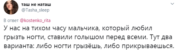 Мыло в глаза и голышом на подоконник: жуткие воспоминания из детских садиков