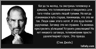 Бесы на царстве: кого нам навязывают как элиту и куда нас тащат