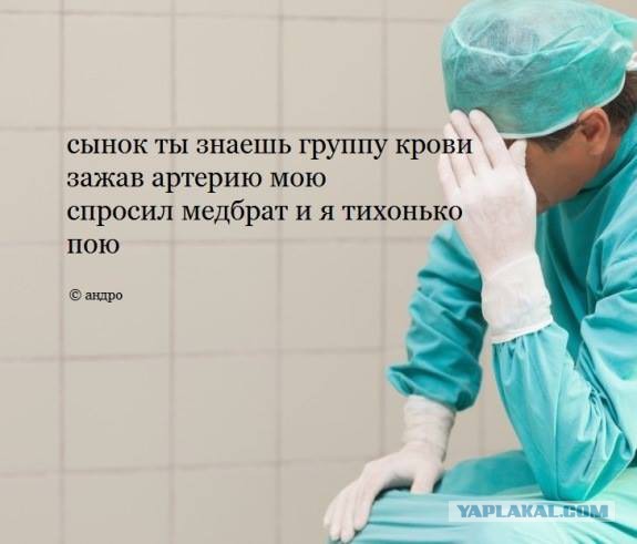 Картинки с надписями, истории и анекдоты 08.10.19