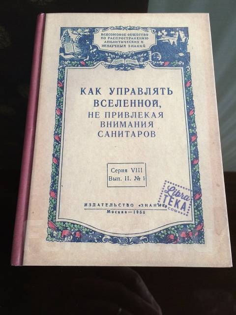 Кто поможет разгадать?