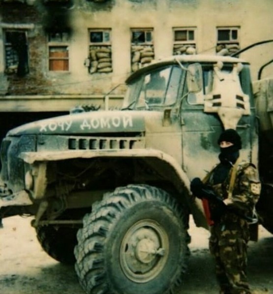 25 лет назад началась первая чеченская война