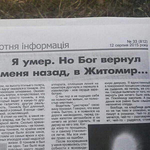 Подеградируем