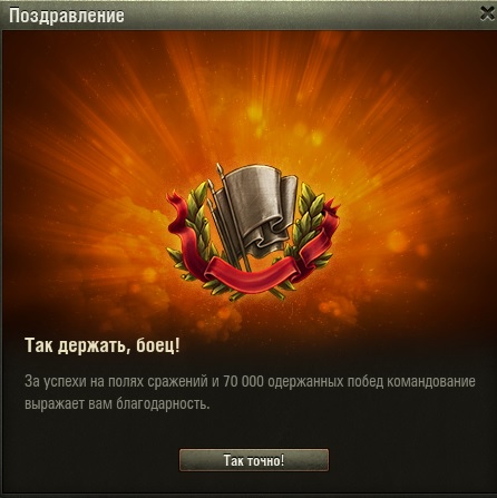 Wargaming 58