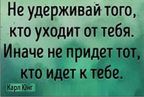 Картинки с надписями, истории и анекдоты 28.12.19