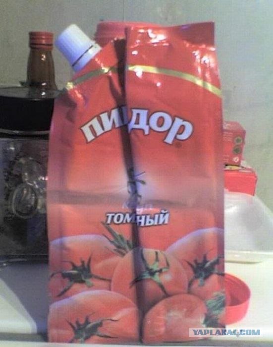 САМЕЦ